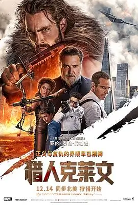 闪婚总裁