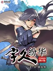 中国好声音2026
